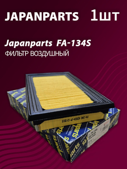 Фильтр воздушный Japanparts FA-134S