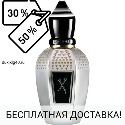 Xerjoff Tony Iommi Monkey