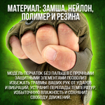 Перчатки защитные тактические сенсорные TOUCH SCREEN, XL-XXL, цвет песок