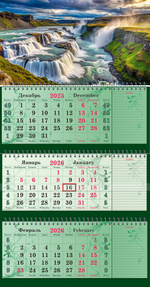 Календарь трехсекционный СУПЕРПРЕМИУМ с блоками для записей на 2026 год, "Бурный Водопад"