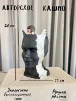 Кашпо Кошка Гипсовая голова Ваза скульптура горшок