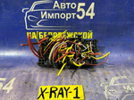 Блок предохранителей салонный LADA X-RAY 2017