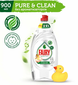 МОЮЩЕЕ СРЕДСТВО FAIRY PURE & CLEAN 900МЛ