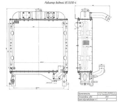 Радиатор 85.13.010-4 (ан. 85-1301010-4) водяной, медный 3-х рядный, А-41, Д-440-42, ДТ-75 ОРЗ