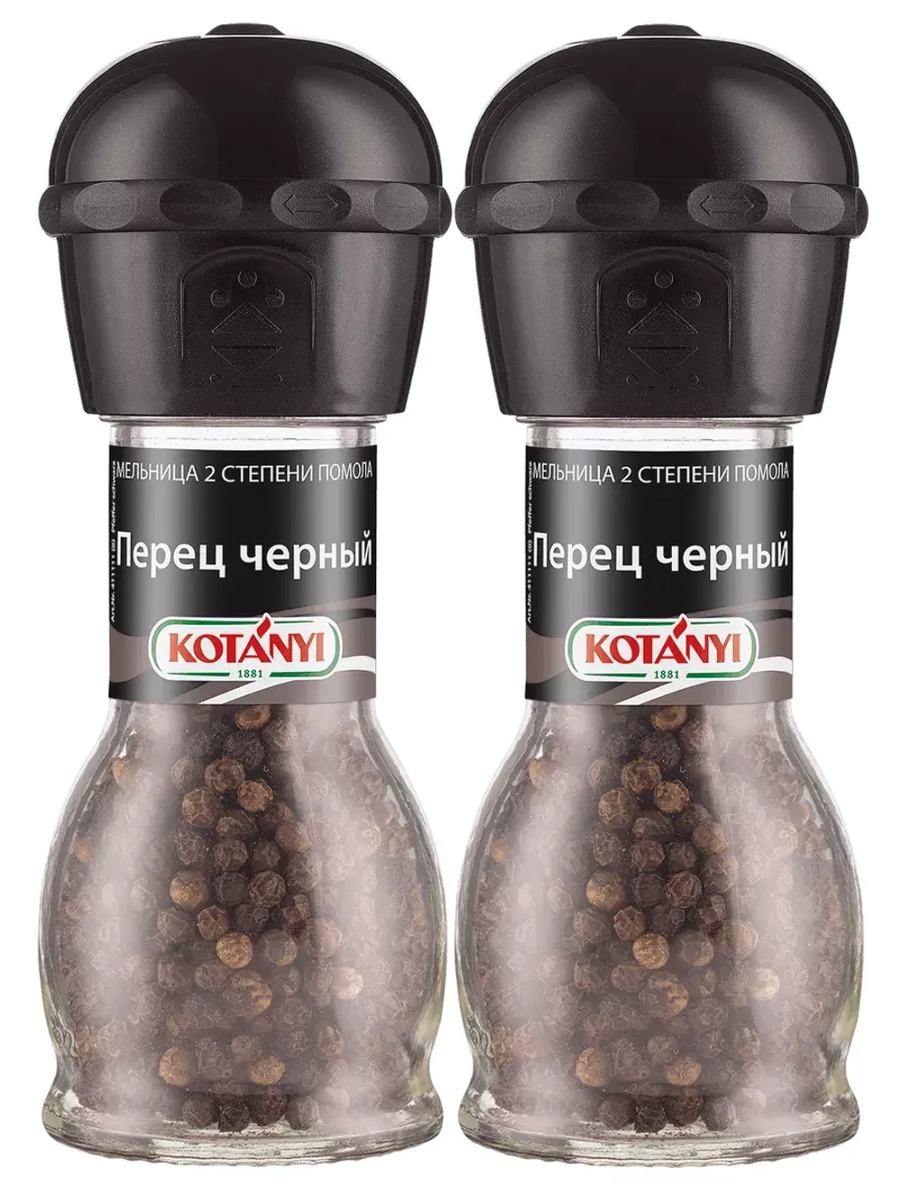 Перец Черный, мельница KOTANYI 36г х 2 шт