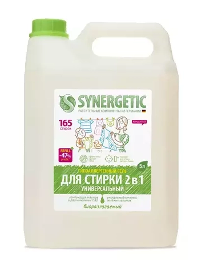 SYNERGETIC для стирки 2 в 1 с пятновыводителем 5 л