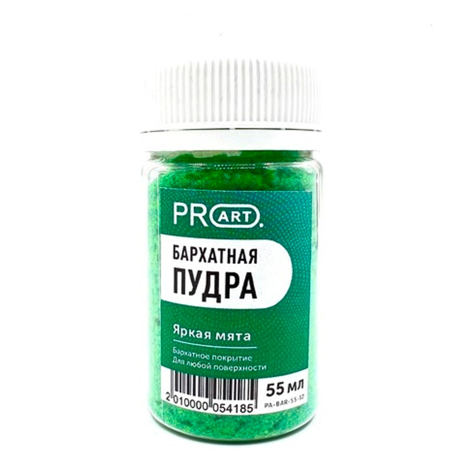 бархатная пудра, Pro art,яркая мята, 55мл