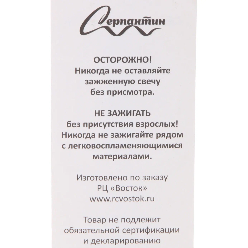 Свеча для торта Цифра Веселый праздник «8» 12 см