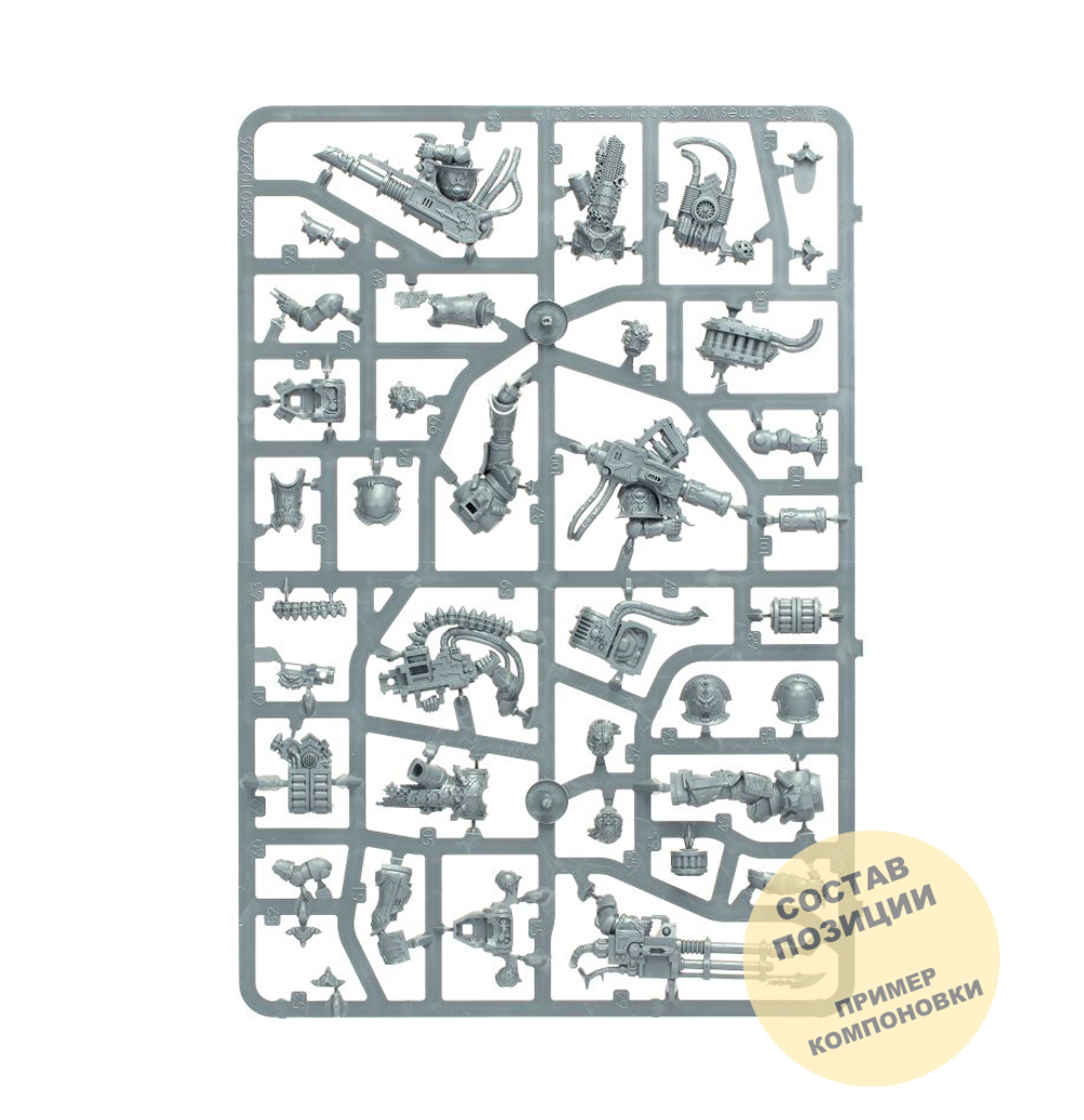 Chaos Space Marines Havocs