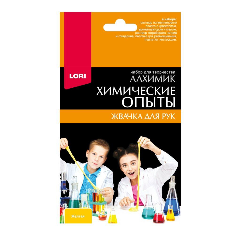 Химические опыты Жвачка для рук "Жёлтая" (Lori)