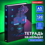 Тетрадь на кольцах А5 (175х215 мм) 120 листов твердый картон клетка BRAUBERG Cyber (4 штуки в упаковке)