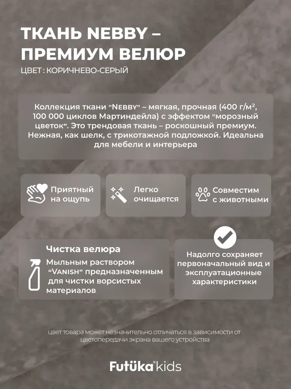 Диван - кровать Lilo 200х90 см ткань Nebby