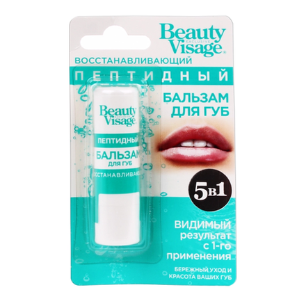 Бальзам для губ Beauty Visage Пептидный 3,6 гр