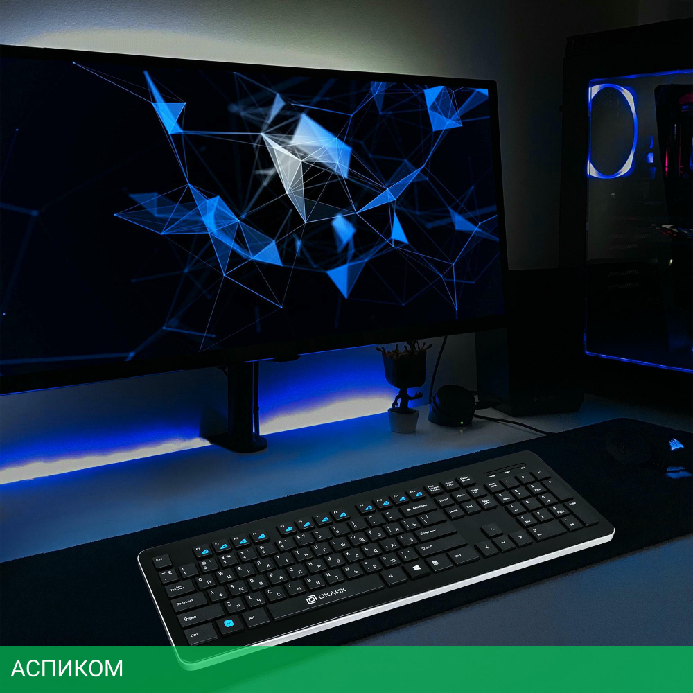Клавиатура Oklick 870S черный