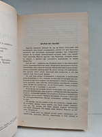 Маугли. Малыш и Карлсон. Винни Пух и все-все-все