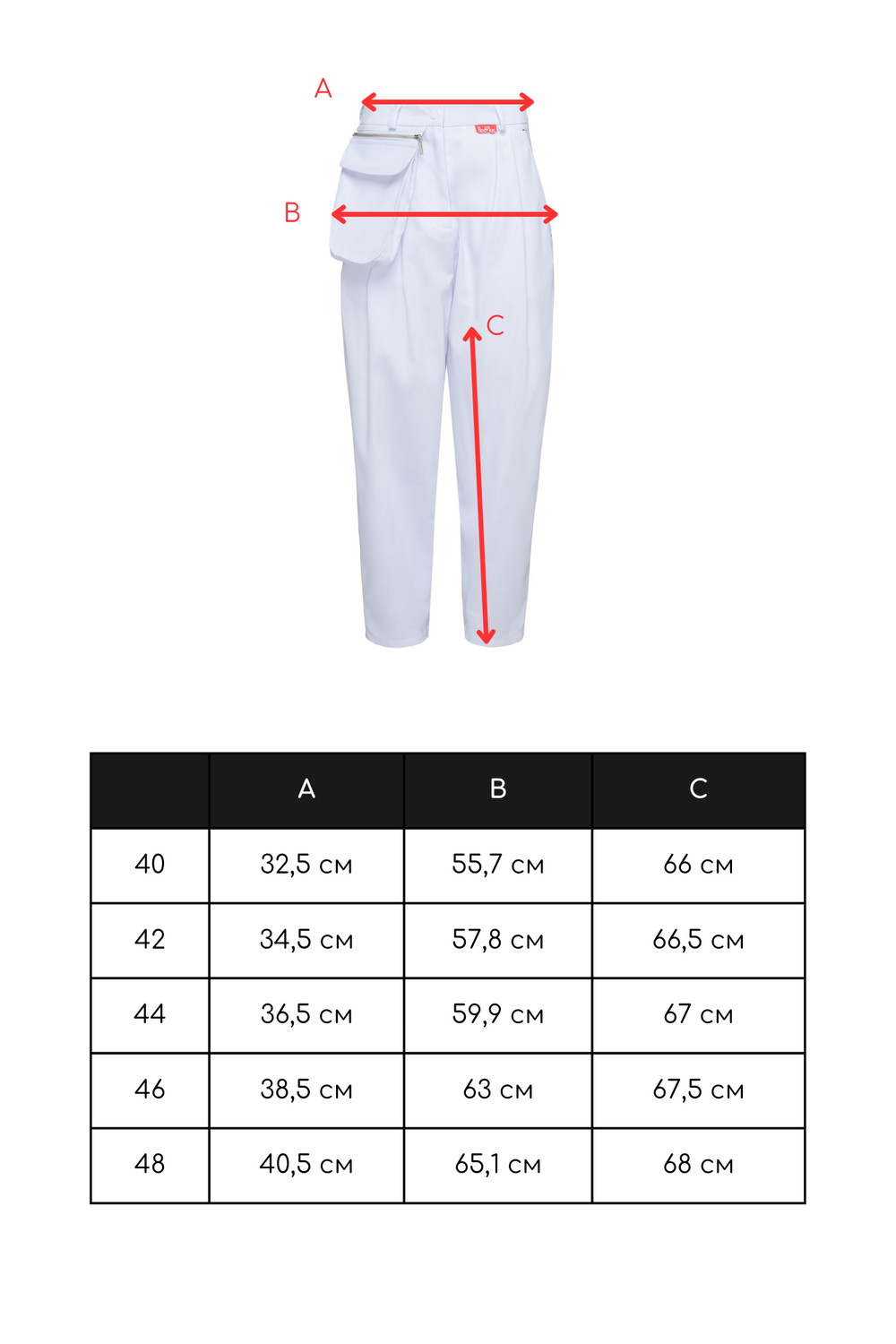 Брюки медицинские женские Волюмэ, роза хлопок