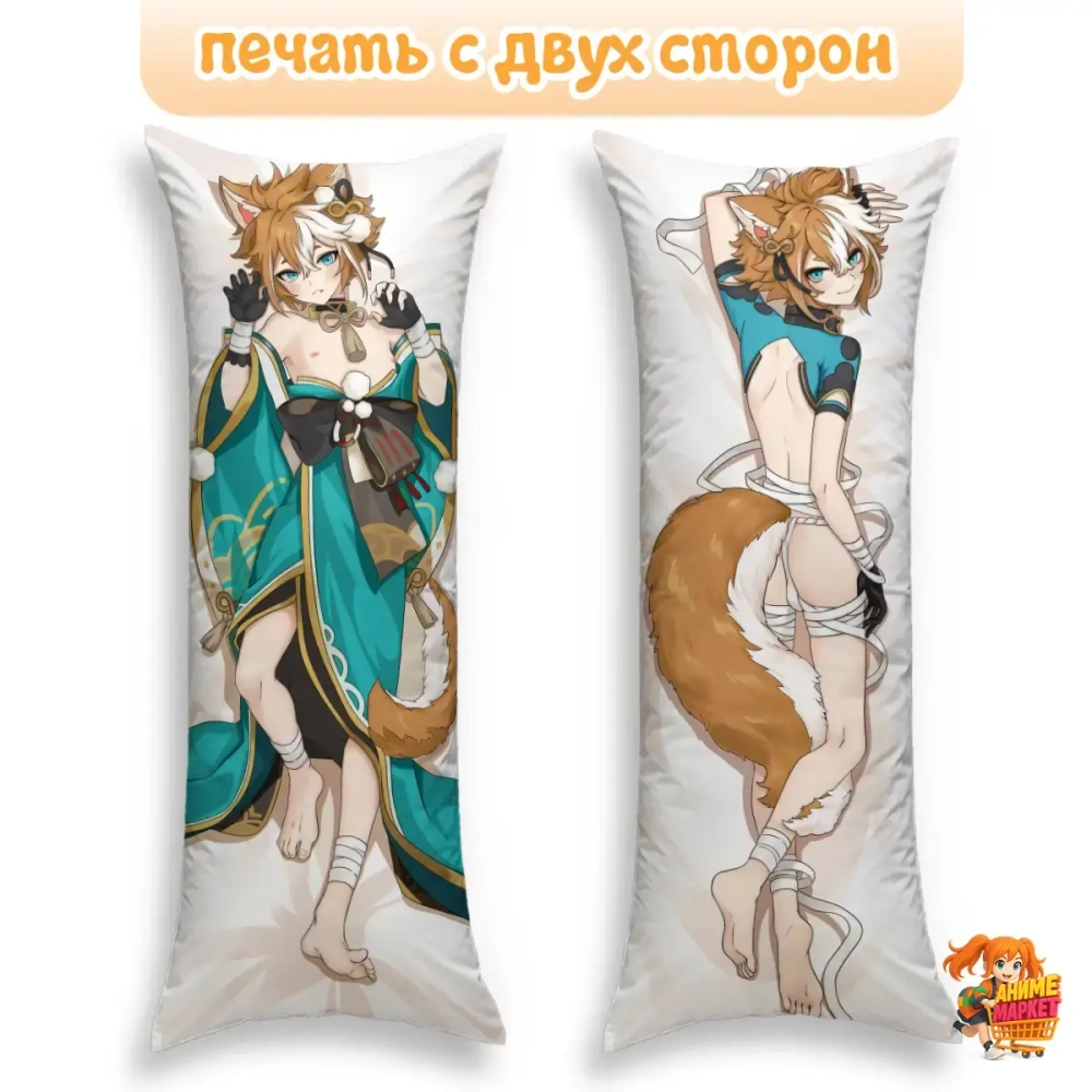 Дакимакура Геншин Импакт (Genshin Impact) Горо