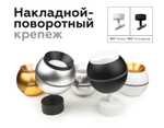 N7031 PBK черный полированный D70*H27mm Out10mm MR16