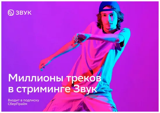 Акустическая система Sber Boom Mini марсианский красный