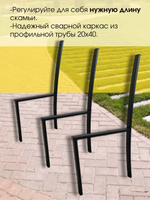 Боковины для скамейки 3 шт (классика,без узора) 1016-3