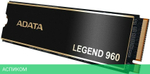 SSD диск A-Data Legend 960 1TB (ALEG-960-1TCS)