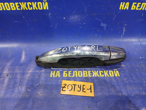 Ручка двери задней левой внешняя ZOTYE T600 2017