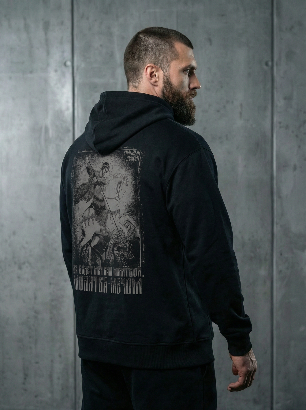Толстовка с капюшоном и карманом на молнии мужская LEGENDA Георгий Победоносец черная