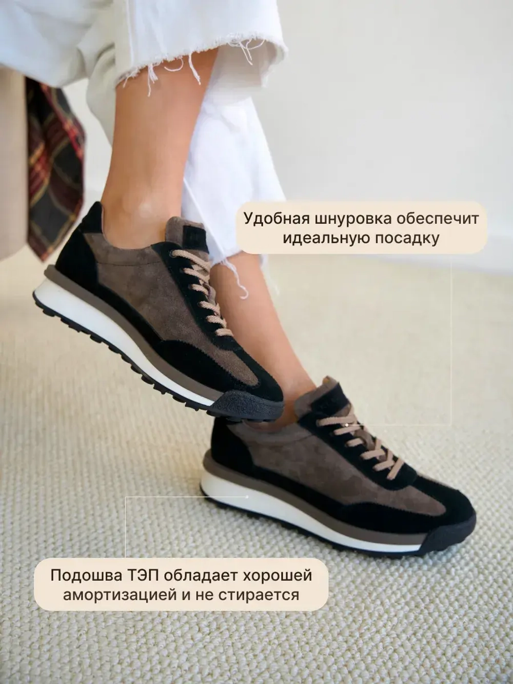 4560/Кроссовки женские