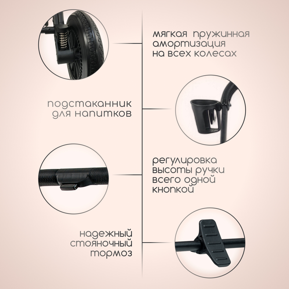 Модульная коляска BubaGO Lotta 3в1 LIMITED