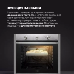 DeLonghi Электрический духовой шкаф NSM 7XL PPP RUS