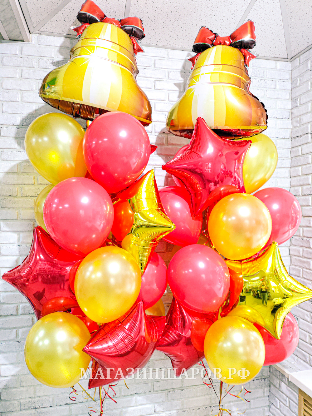 Набор шаров "Школьный звонок"