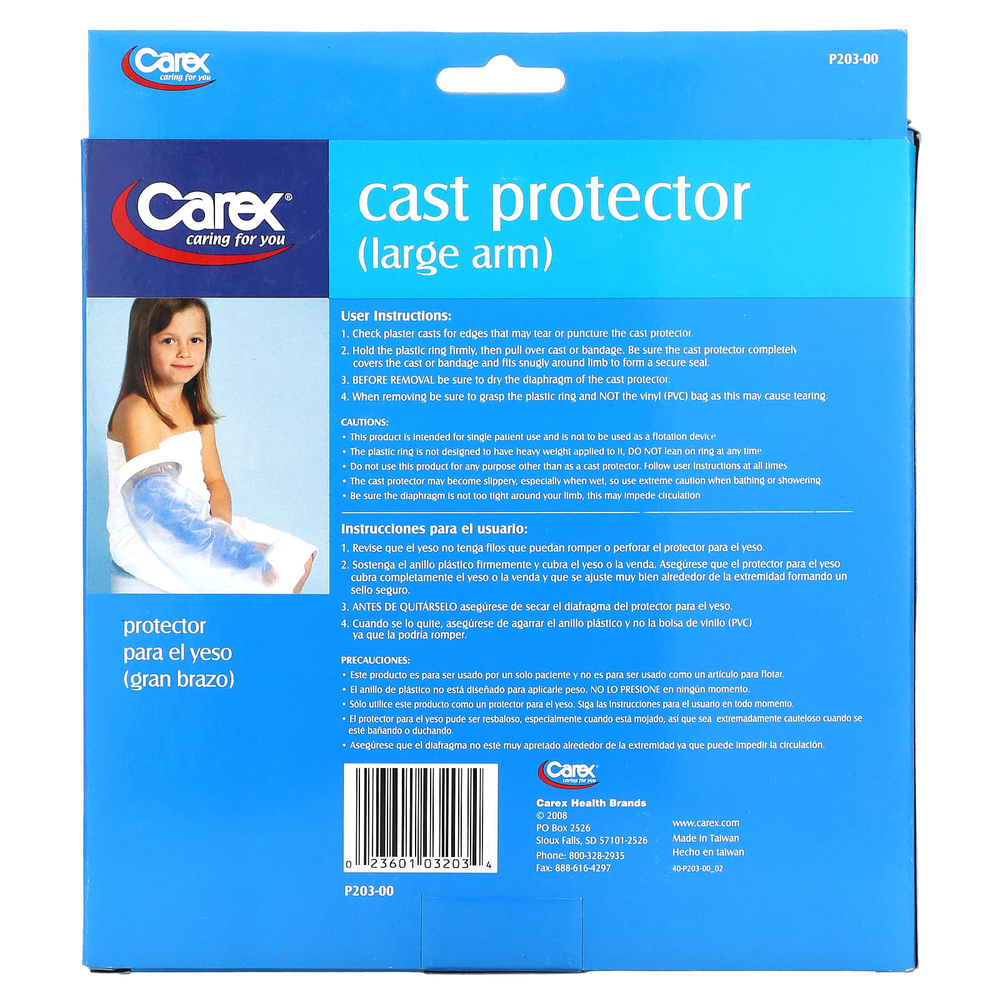 Carex, Литой протектор, большая рука, 1 протектор