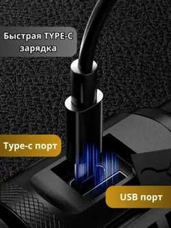 Фонарик аккумуляторный