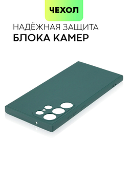 Чехол ROSCO для Samsung Galaxy S23 Ultra (арт. SS-S23U-COLOURFUL-DARKGREEN)
