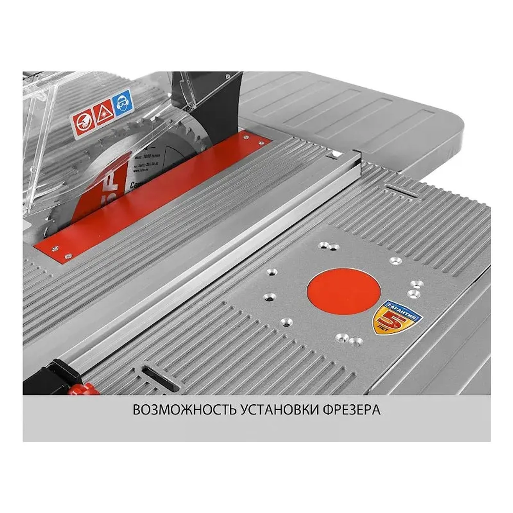 Настольная дисковая пила ЗУБР ЗПДС-255-1600С