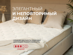 Comfort Soft (Sontery by Askona) Матрас