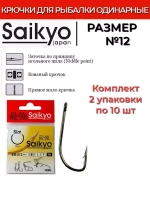 Крючки для рыбалки Saikyo KM-013 Reliable Feeder BN