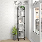 Стеллаж HYLLA MINI