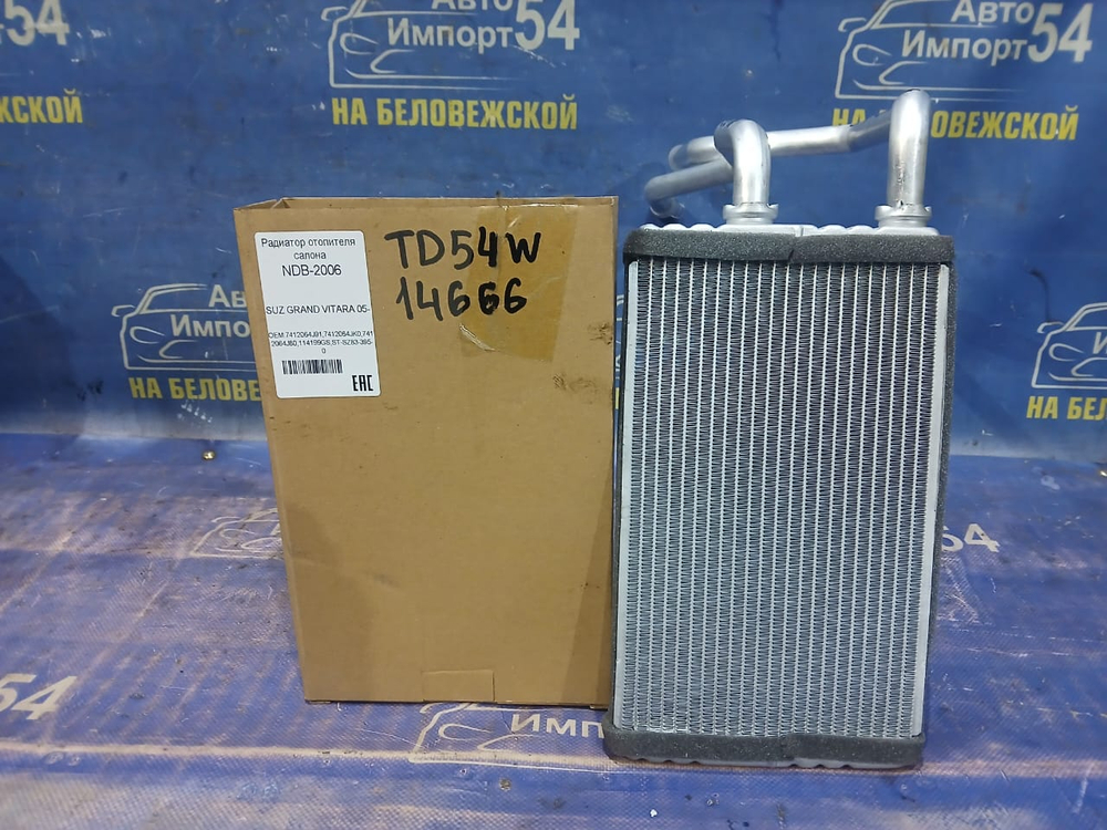 Радиатор печки SUZUKI GRAND VITARA 2005-2015