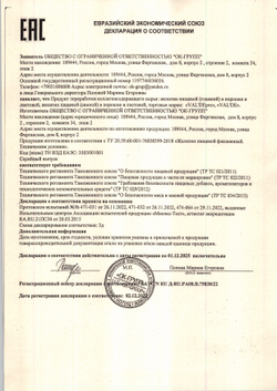 Желатин Пищевой Valde Гранулированный 220+ Bloom Халяль 500г