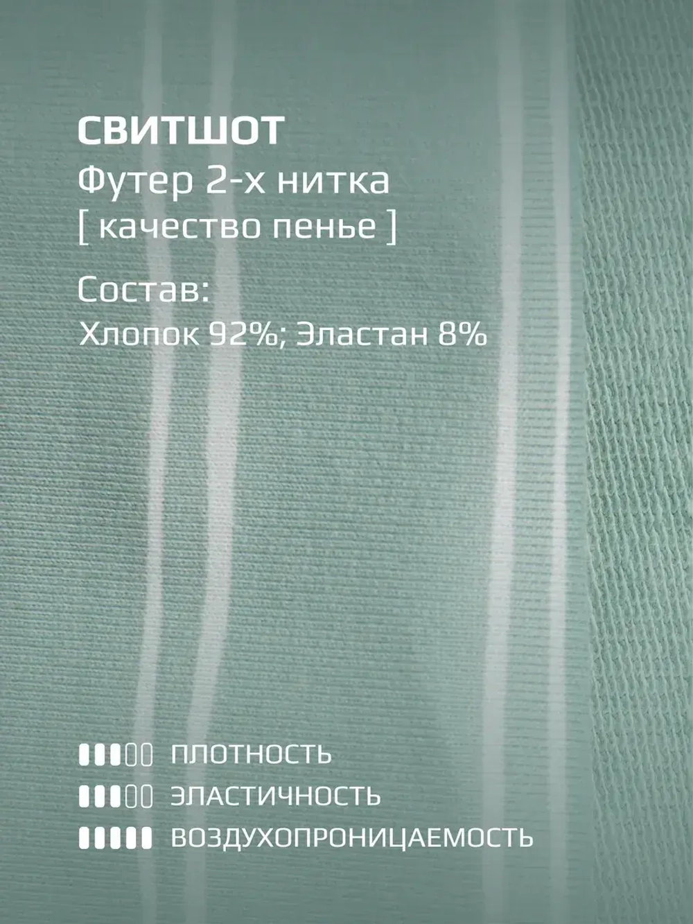 Зеленый свитшот для девочки в школу