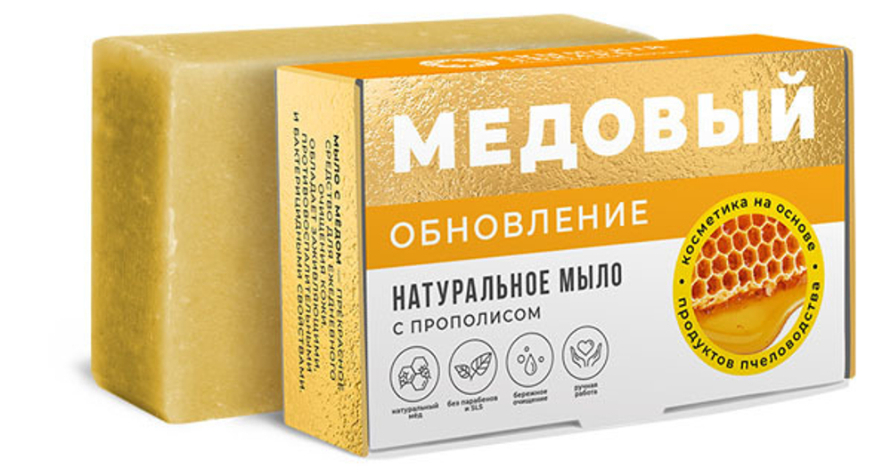 Мыло медовое Обновление, 100 г (1,55 б)