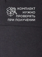 Шапка для мальчика осенняя со снудом