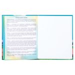 Дневник читательский А5 40л., твердый, глянцевая ламинация, BRAUBERG, "Сказочный замок", 113449