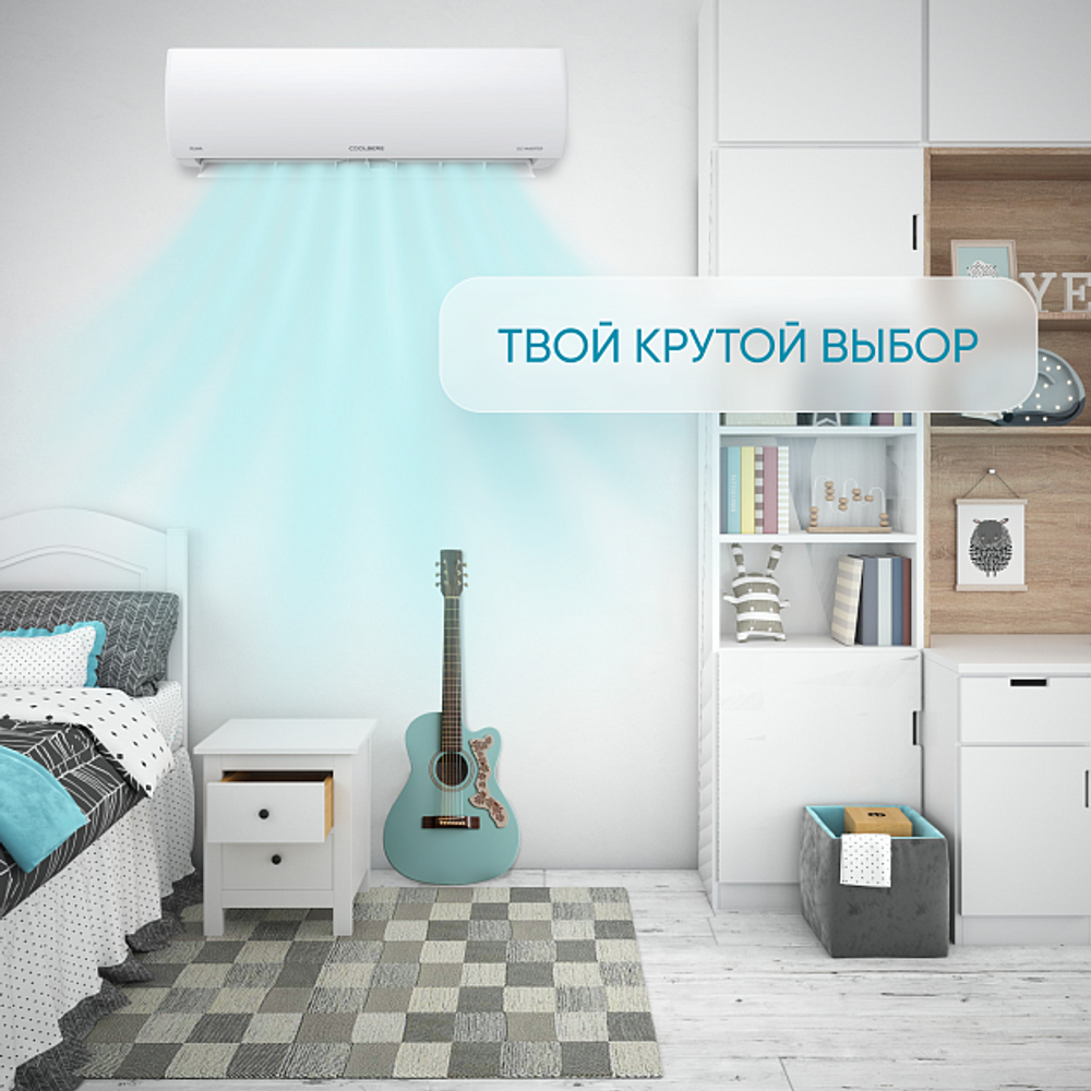 Инверторный кондиционер СOOLBERG Runa CI-12R1-IN/CI-12R1-OUT