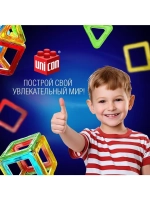 Магнитный конструктор Magical Magnet, 31 деталь, детали мато