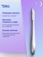 Кусачки маникюрные для кутикулы, ногтей и кожи кромка 7 мм
