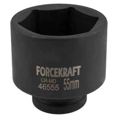 Головка ударная 3/4'', 55мм (6гр.) FORCEKRAFT FK-46555