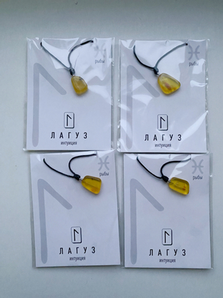 Кулон руна Лагуз