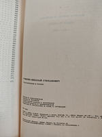 Николай Гумилев. Стихи. Поэмы